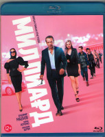 Изображение товара Миллиард (Blu-ray)*