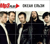 Изображение товара Океан Ельзи MP3 Play (МР3)
