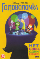 Изображение товара Головоломка