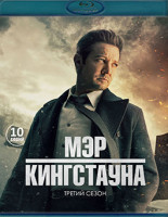 Изображение товара Мэр Кингстауна 3 Сезон (10 серий)(2Blu-ray)*