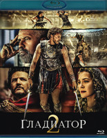 Изображение товара Гладиатор 2 (Blu-ray)*