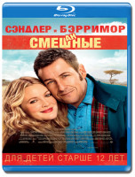 Изображение товара Смешанные (Blu-ray)
