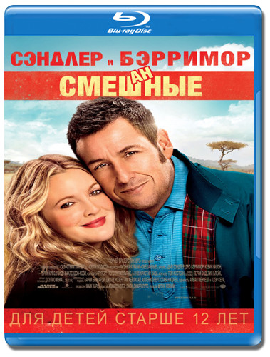 Смешанные (Blu-ray) на Blu-ray Смешанные (Blu-ray) на Blu-ray