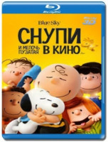 Изображение товара Снупи и мелочь пузатая в кино (Blu-ray)
