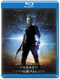 Ковбои против пришельцев (Blu-ray)* на Blu-ray