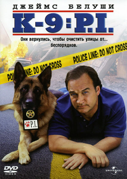 К-9: P.I.  на DVD