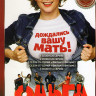 Ольга 5 Сезонов (89 серий) + 2 Фильма о фильме на DVD