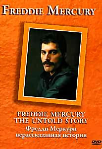 Freddie Mercury The Untold Story (Фредди Меркури Нерассказанная история) на DVD