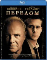 Изображение товара Перелом (Blu-ray)*
