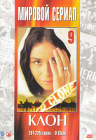 Изображение товара Клон (201-225 серии)