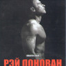 Рэй Донован 4 Сезон (12 серий) (2 Blu-ray)* на Blu-ray