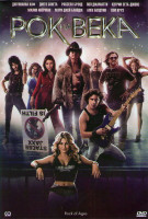 Изображение товара Рок на века