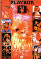 Изображение товара Красотки в постели / Дикарки / Порождающие огонь / Ослепительные звезды / Деловые девушки / Сладкие парочки / Несравненная Памела Андерсон / Любимцы А