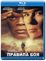 Изображение товара Правила боя (Blu-ray)