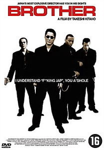 Брат/Брат 2/Сестры/Война на DVD