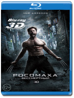 Изображение товара Росомаха Бессмертный 3D+2D (Blu-ray 50GB)