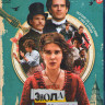 Энола Холмс (Blu-ray)* на Blu-ray
