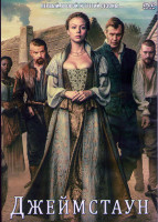 Изображение товара Джеймстаун 1,2,3 Сезона (24 серии) (4DVD)