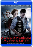 Изображение товара Самый пьяный округ в мире (Blu-ray)*
