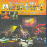 The Neal Morse Band Morsefest 2015 Testimony of a Dream (2 Blu-ray)* на Blu-ray The Neal Morse Band Morsefest 2015 Testimony of a Dream (2 Blu-ray)* на Blu-ray