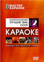 Изображение товара Цветы. Лучшие песни за 30 лет. Часть 1
