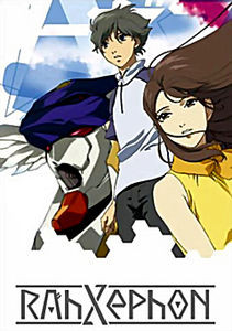 Rahxephon Movie на DVD