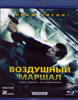 Изображение товара Воздушный маршал (Blu-ray)*