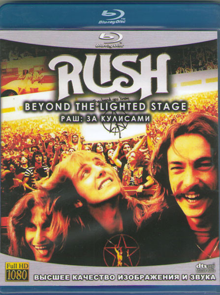 Rush Beyond the Lighted Stage (Blu-ray)* на Blu-ray