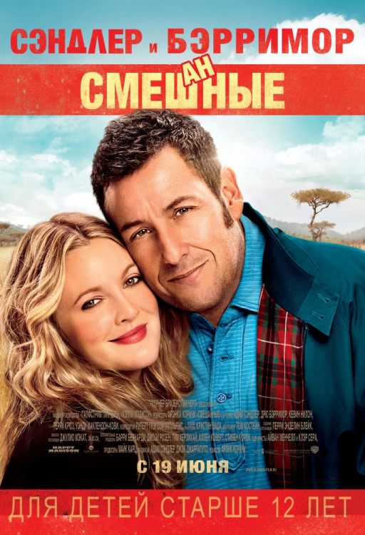 Смешанные на DVD Смешанные на DVD