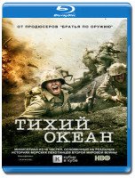 Изображение товара Тихий океан 1 Сезон (10 серий) (2 Blu-ray)
