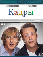 Изображение товара Кадры (Blu-ray)*