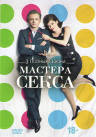 Изображение товара Мастера секса 1,2,3 Сезоны (36 серии)