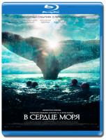 Изображение товара В сердце моря 3D (Blu-ray 50GB)*