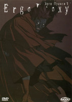 Изображение товара Эрго Прокси 5 Диск