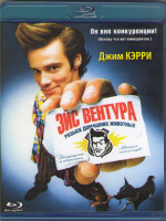 Изображение товара Эйс Вентура Розыск домашних животных (Blu-ray)*