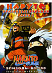 Наруто Ураганные хроники часть 5 (эпизоды 81-100, 2 DVD) на DVD