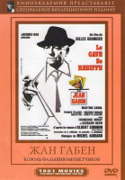 Изображение товара Король фальшивомонетчиков