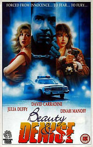 Красотка и Дениз на DVD