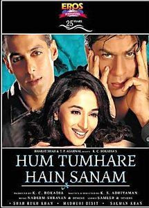 Я принадлежу тебе на DVD