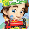 Фиксики 7 Выпуск (8 серий) на DVD