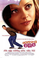 Изображение товара Что нибудь еще