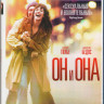 Он и Она (Blu-ray)* на Blu-ray Он и Она (Blu-ray)* на Blu-ray
