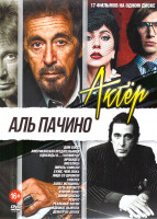 Изображение товара Аль Пачино (Дом Gucci / Американская предательница / Однажды в Голливуде / Ирландец / Виселица / Пираты Сомали / Хуже чем ложь / Лицо со шрамом / Схва