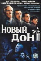 Изображение товара Новый Дон 2