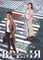 Изображение товара Время предпринимателей 1 Сезон 2 Часть (4DVD)