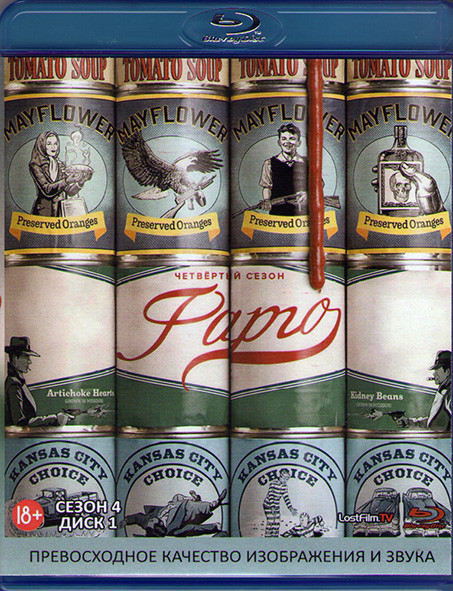 Фарго 4 Сезон (11 серий) (2 Blu-ray)* на Blu-ray