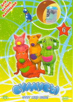 Изображение товара Сумусы 6