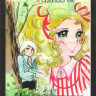 Кенди Кенди 4 Часть (91-115 серии) / 1,2,3 Фильмы (2 DVD) на DVD Кенди Кенди 4 Часть (91-115 серии) / 1,2,3 Фильмы (2 DVD) на DVD