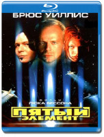 Изображение товара Пятый элемент 3D+2D (Blu-ray)