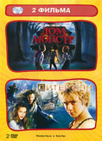 Изображение товара Дом монстр / Питер Пэн (2 DVD)